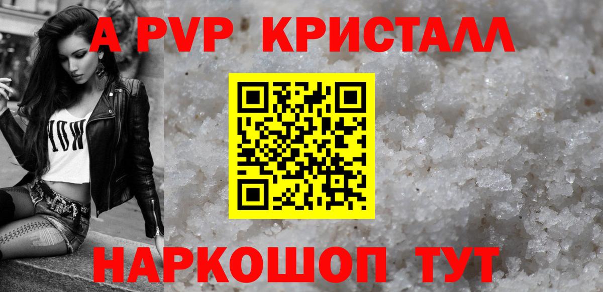 А ПВП крисы CK  Alfa_PVP  Азнакаево  Альфа ПВП СК КРИС  Вход с VPN 