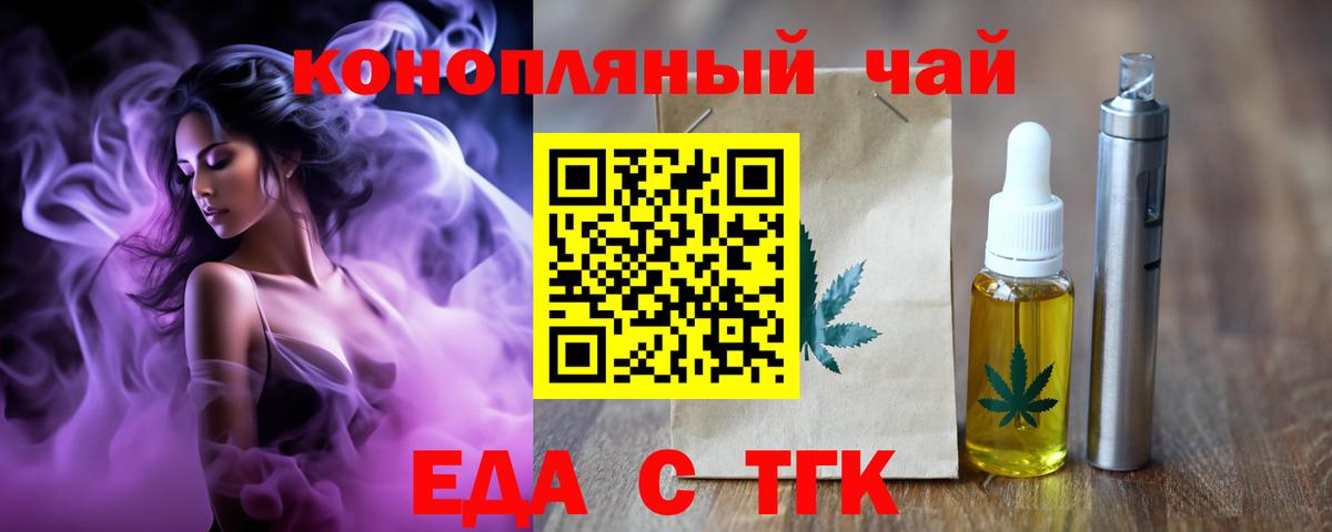 Экстази Азнакаево