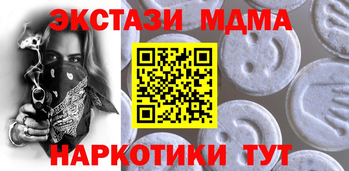 ЭКСТАЗИ  Вход с VPN  Азнакаево  Экстази louis Vuitton  blacksprut как зайти  Экстази круглые 