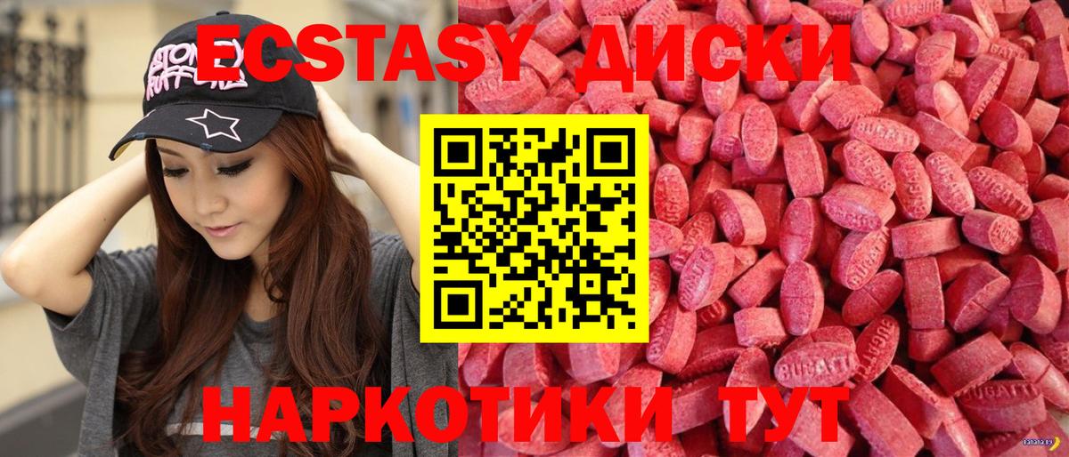 Мефедрон кристаллы  Марихуана  Гашиш  Где купить наркотики?  Азнакаево  НБОМе  Вход с VPN  COCAIN  Гашиш  Alpha PVP СК кристаллы 