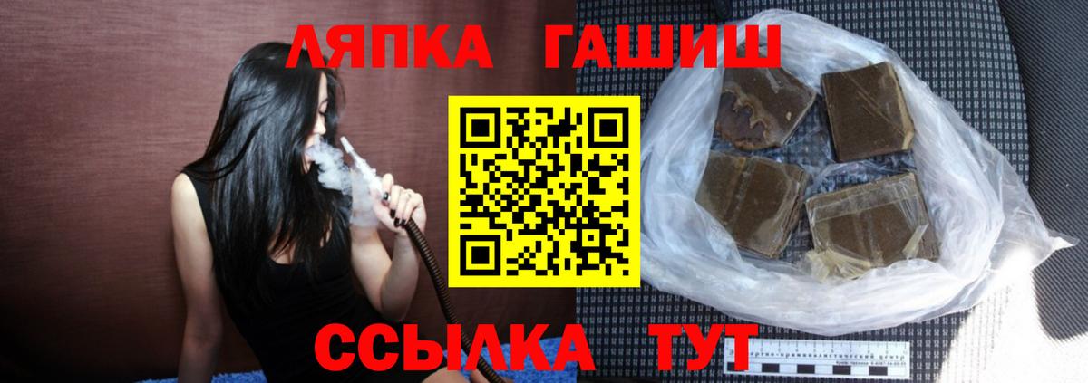 Азнакаево  Гашиш ice o lator  хочу   Вход с VPN  ГАШИШ Cannabis 