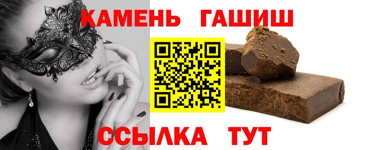 ГАШИШ гашик Азнакаево