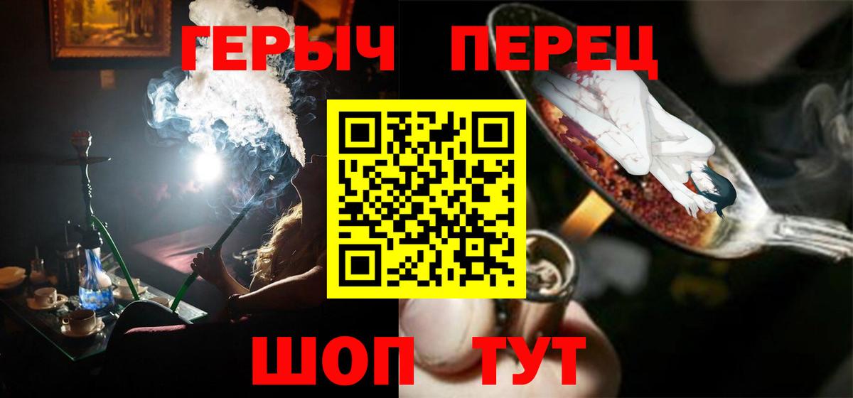 Героин афганец Азнакаево