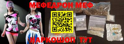 мяу мяу мука Абинск