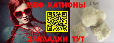крисы Азнакаево