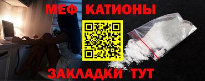 крисы Азнакаево