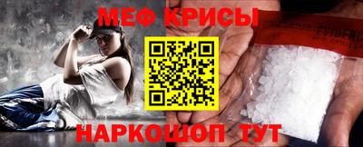 крисы Азнакаево