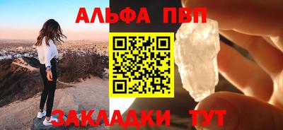 mdpv Абакан