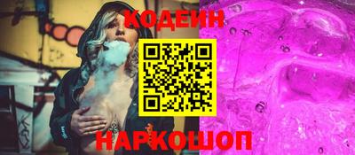 крисы Азнакаево