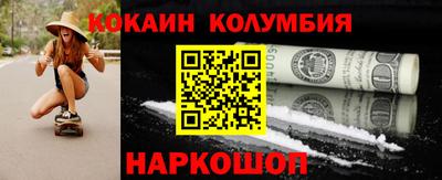 mdpv Абакан