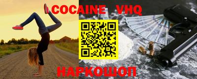 mdpv Абакан