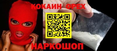 мяу мяу мука Абинск