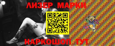 крисы Азнакаево