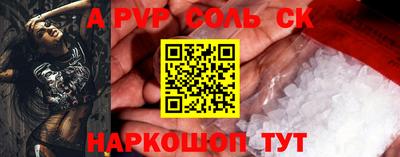 mdpv Абакан