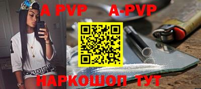 крисы Азнакаево