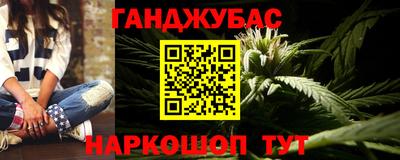 крисы Азнакаево