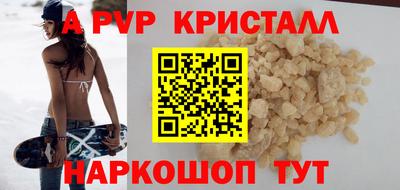 крисы Азнакаево