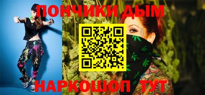 мяу мяу мука Абинск