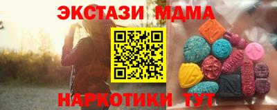 мяу мяу мука Абинск