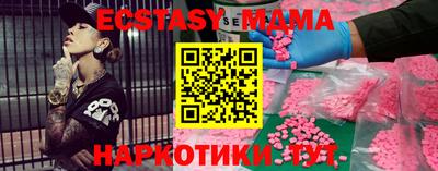 крисы Азнакаево