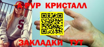mdpv Абакан