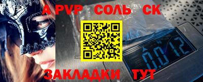 мяу мяу мука Абинск
