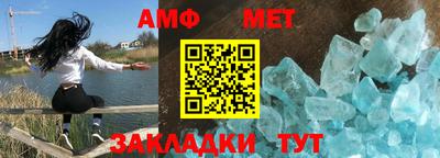 крисы Азнакаево