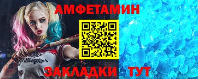 mdpv Абакан