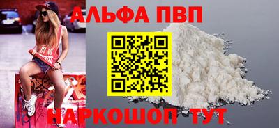 mdpv Абакан