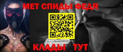 mdpv Абакан
