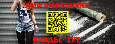 mdpv Абакан