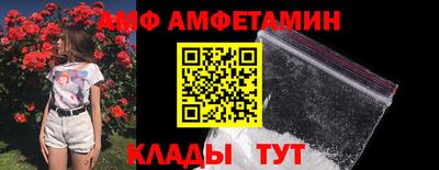 крисы Азнакаево