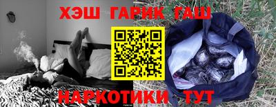 мяу мяу мука Абинск