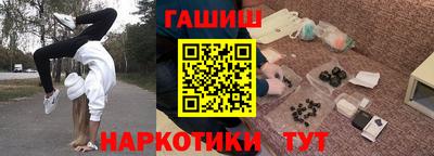 крисы Азнакаево