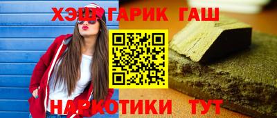 мяу мяу мука Абинск