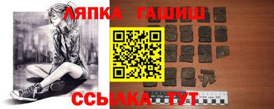 мяу мяу мука Абинск