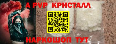 мяу мяу мука Абинск