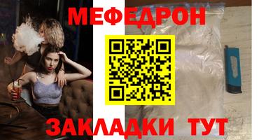 mdpv Абакан
