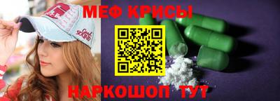 крисы Азнакаево