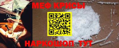 mdpv Абакан