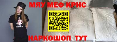 крисы Азнакаево