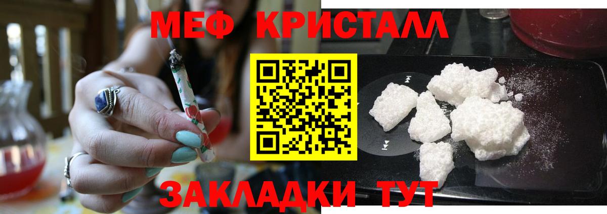 МЕФ 4 MMC  Мефедрон  МЯУ-МЯУ  МЯУ-МЯУ мяу мяу  Вход с VPN  Азнакаево 
