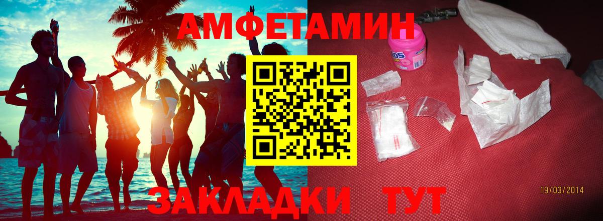 Азнакаево  Первитин кристалл  Первитин кристалл  Вход с VPN 