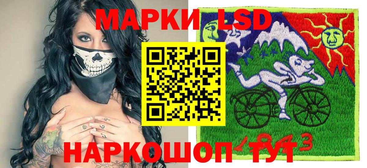 Наркотические марки  Вход с VPN  Азнакаево  Марки N-bome 1,5мг 