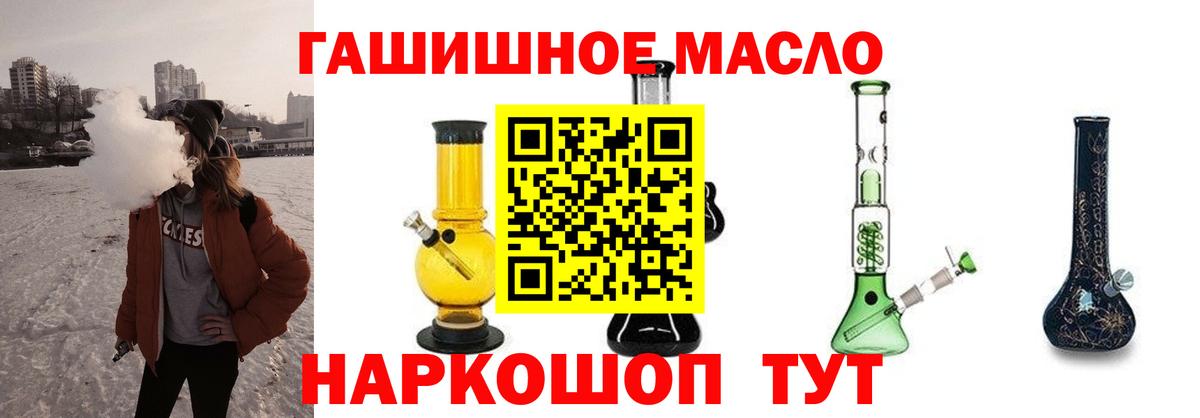 Дистиллят ТГК Wax Азнакаево