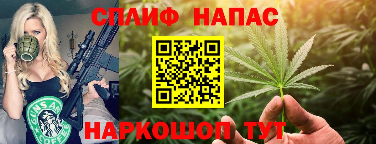 Бошки марихуана VHQ  МАРИХУАНА гибрид  Канабис SATIVA & INDICA  Вход с VPN  Каннабис марихуана  Азнакаево 